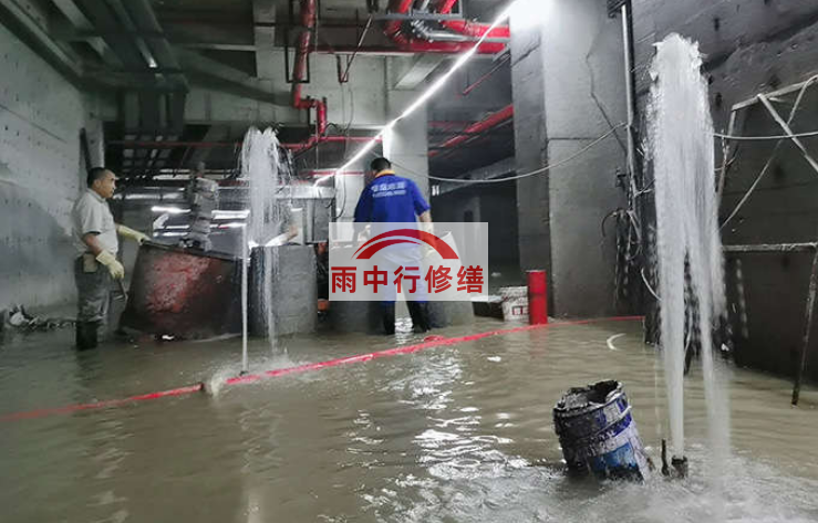 黑河地基坑堵漏：如何有效解决地基坑渗水问题