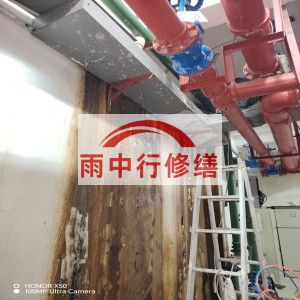 黑河江宁医院地下室结构堵漏案例