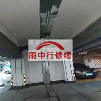 黑河江心洲小区伸缩缝堵漏案例