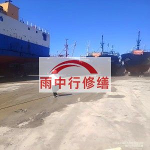 黑河福建瀚海船坞堵漏案例